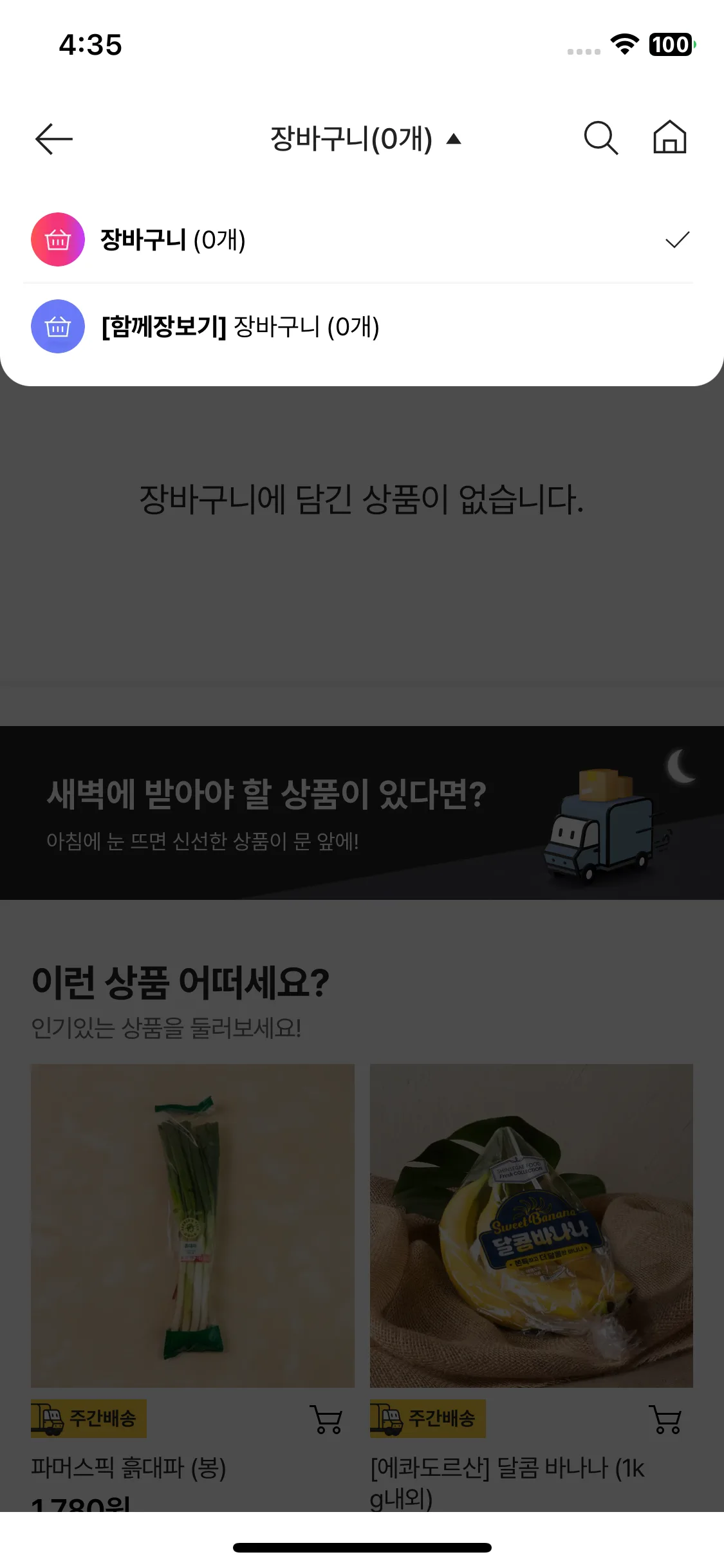 Test Image 18